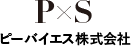 ピーバイエス株式会社