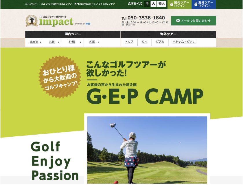 impact Golf　G・E・P CAMP