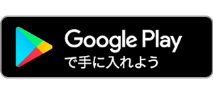 ラド観光公式アプリ